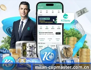 米兰新闻 APP 深度功能
