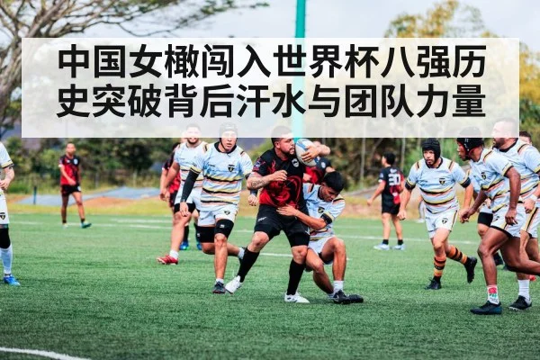 rugby match action